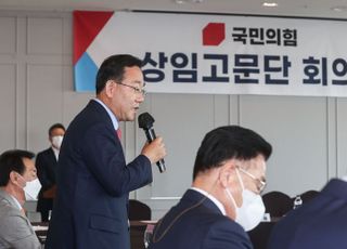 주호영 비대위원장, 상임고문단 회의 참석