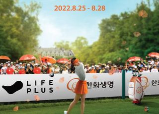 [KLPGA 투어] 메이저 대회 한화 클래식 2022의 모든 것