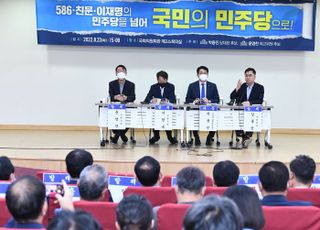 박용진-윤영찬, ‘586·친문·이재명의 민주당을 넘어 국민의 민주당으로’ 토론회 개최