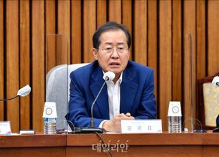 홍준표, 이준석 겨냥 "막시무스는 구질구질 하지 않다"