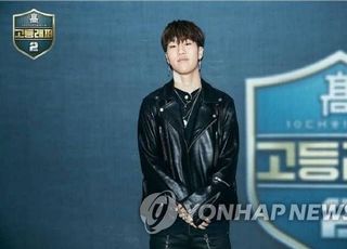 '고등래퍼2' 윤병호, 대마초 재판 안 끝났는데 또 마약