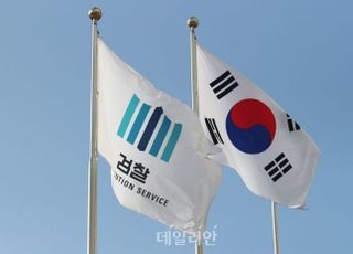 '서해 공무원 피살' 대통령기록관 압색 언제…"박지원 등 피고발인 조사 이후"