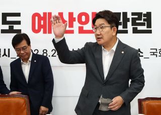 2023년도 예산안 관련 당정협의회 참석하는 권성동