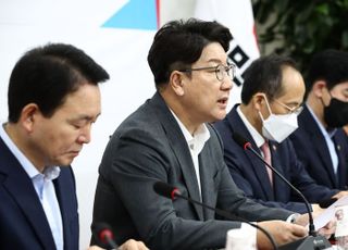 2023년도 예산안 관련 당정협의회 발언하는 권성동 원내대표