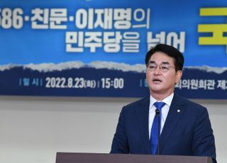 박용진, 중앙위원들에 "권리당원 전원투표 부결시켜달라"