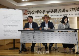 [단독] 北피살 공무원 아내, 9일 해수부에 '장례 동의서' 제출…"하루 영결식"