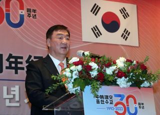 시진핑 국가주석 한중수교 30주년 축하 서한 대독하는 싱하이밍 주한 중국대사