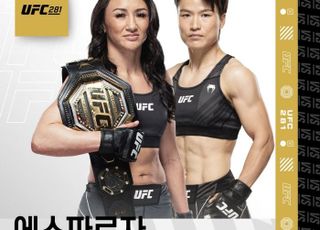 동아시아 최초 UFC 챔피언 장 웨일리, 타이틀 재도전