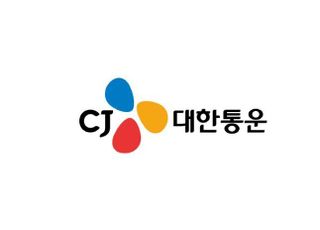 CJ대한통운, 2년 연속 ‘ISO37301 규범 준수 경영시스템’ 인증 획득