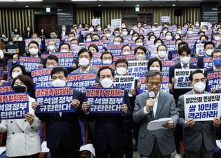 한동훈 벼르는 민주당 "시행령 통치 막기위해 모든 절차 밟겠다"