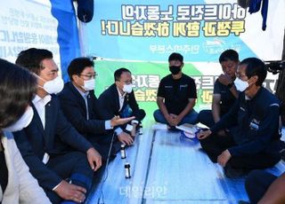 경찰, ‘하이트진로 본사 점거’ 화물연대 조합원 출석 통보