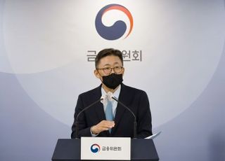 금융위 "새출발기금 대상 최대 40만명…도덕적 해이 방지할 것"