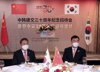 한중수교 30주년 축사…'정상 대면' 언급한 尹·'개입 제거' 강조한 시진핑