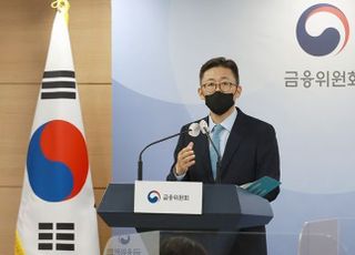 금융위, 새출발기금 ‘빚 탕감’ 논란 진화 안간힘