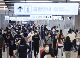 정부, 입국 전 코로나19 검사 폐지 검토