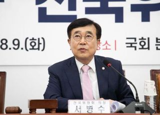 서병수 "법원 결정 존중해야…권성동, 억울하겠지만 물러나라"