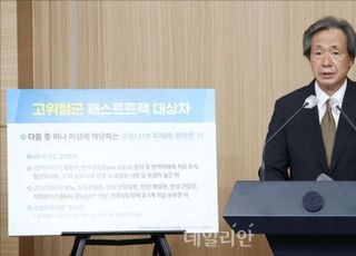 방역당국, 이번 주내로 ‘입국 전 코로나19 검사’ 폐지 결정한다