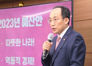 [2023 예산안] 새정부 첫 재정 중기계획 발표…“건전기조 아래 총량 관리 총력”