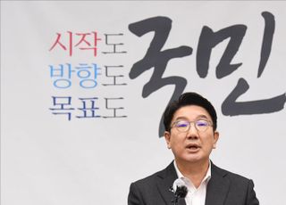 의총 모두발언하는 권성동 국민의힘 원내대표