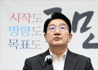 국민의힘 의원총회