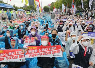 구호 외치는 양대노총 공공부문 노조 대책위 간부들