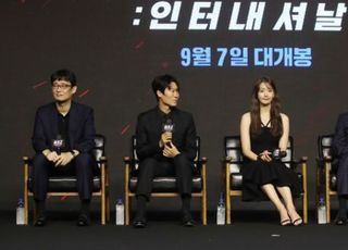 [D:현장] 현빈·유해진 '공조2', 전편보다 강화된 액션과 재미로 컴백