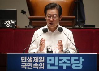 이재명, 2022년 정기국회 대비 국회의원 워크숍 모두발언