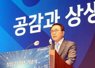 조용병 회장 “압도적 포트폴리오 경쟁력으로 초격차 그룹 달성”