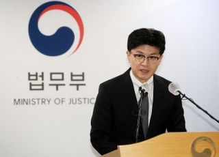 [한동훈 론스타 일문일답] "다퉈볼 만 하다…배상액 0원 소수의견도"