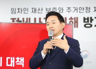 [전세사기 방지] 전문가 "실효성 높다"…현장서 준수 여부엔 물음표