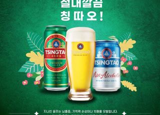 비어케이 칭따오, ‘전주 얼티밋 뮤직 페스티벌’ 단독 후원