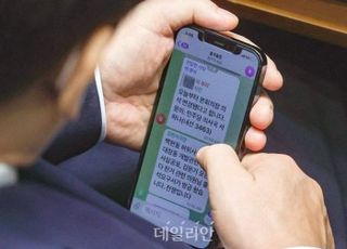 與, 이재명 소환에 "정치탄압 운운 말고 조사에 임하라"