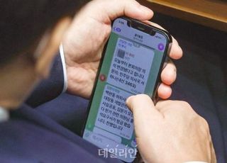 검찰 이재명 소환통보…李 측 "전쟁입니다" 보고