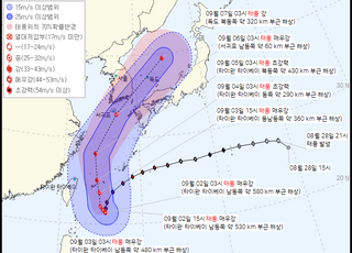 태풍 힌남노, 6일 경남 남해안 상륙…4일 전국에 비 온다