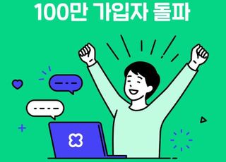 네이버 클로바더빙, 가입자 100만 돌파…2년만에 10배↑