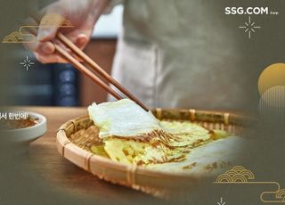 SSG닷컴, 추석 장보기 특가…한우·제수 등 최대 40% 할인