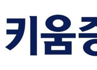 키움증권 "코스피200, 하반기 영업이익률 반등 기대"