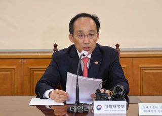 추경호 “경상수지 당분간 변동성 클 것…외환 수급 상황 모니터링”