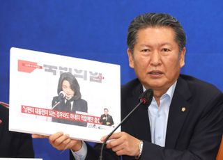 정청래 "윤 대통령, 김건희 여사 관련 '전체적으로 허위 경력 아니다' 이말 자체가 허위사실 유포"