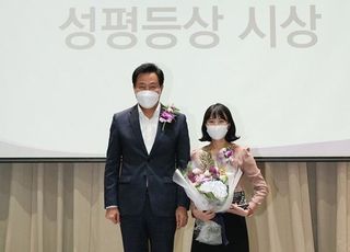 돌봄공백 메우는 아이돌봄서비스 '우리동네히어로’...‘제19회 서울특별시 성평등상’ 우수상 수상 