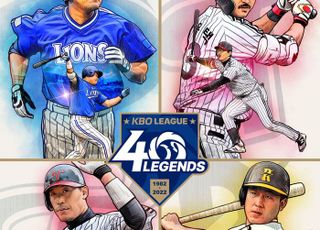 KBO 리그 40주년 기념 레전드 ‘최고의 좌타자들’