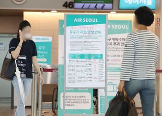 '힌남노' 북상으로 김포공항 제주·부산행 항공기 결항