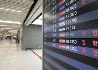 '힌남노' 북상...일부 항공기 결항된 김포공항