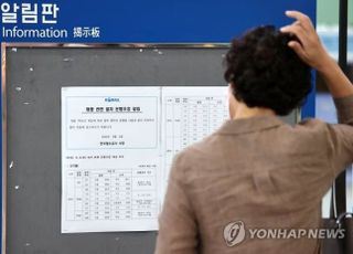 [태풍 힌남노] 코레일, 태풍 힌남노 여파 일부 구간 '열차 운행 중지'