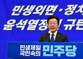 이재명, 검찰 불출석 결정…"서면진술서 제출"