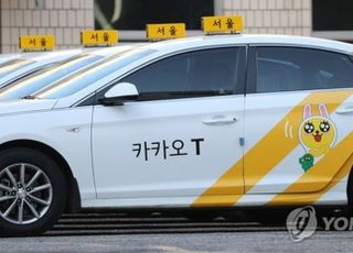 투명성위원회 “카카오택시 ‘콜 몰아주기’ 로직 없었다”