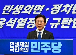 '피의자 이재명' 추석밥상 오를라…李, '당 요구' 명분 안고 檢 불출석