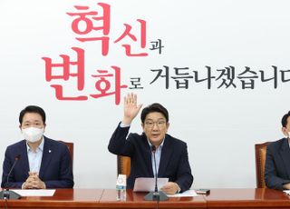 시·도당 위원장 태풍 '힌남노' 피해 점검 화상회의에서 인사하는 권성동 원내대표