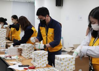 노랑풍선, 취약계층 아동 위한 '행복상자' 포장 봉사활동