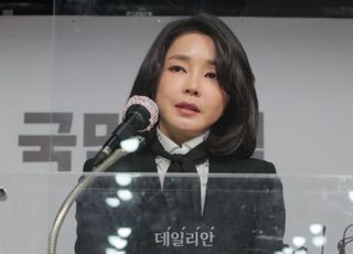 김건희 논문 검증단 "점집 홈페이지·사주팔자 블로그 그대로 베꼈다"